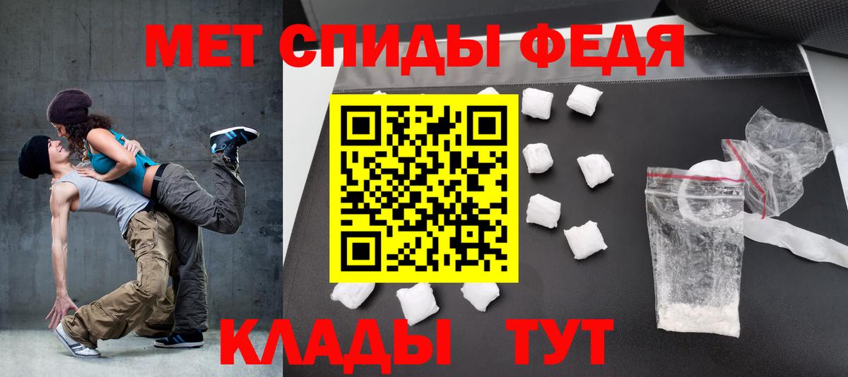 АМФ VHQ Знаменск