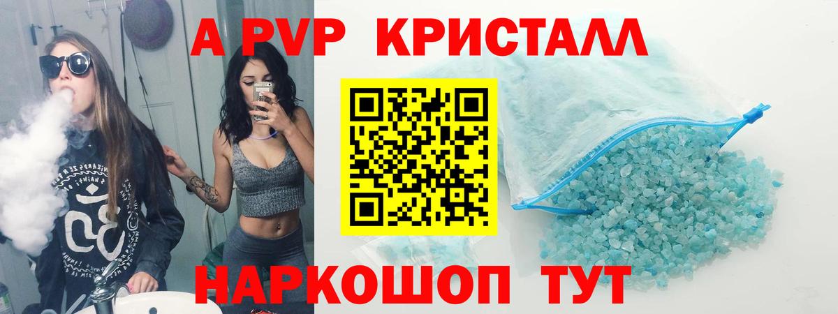 A PVP СК Знаменск