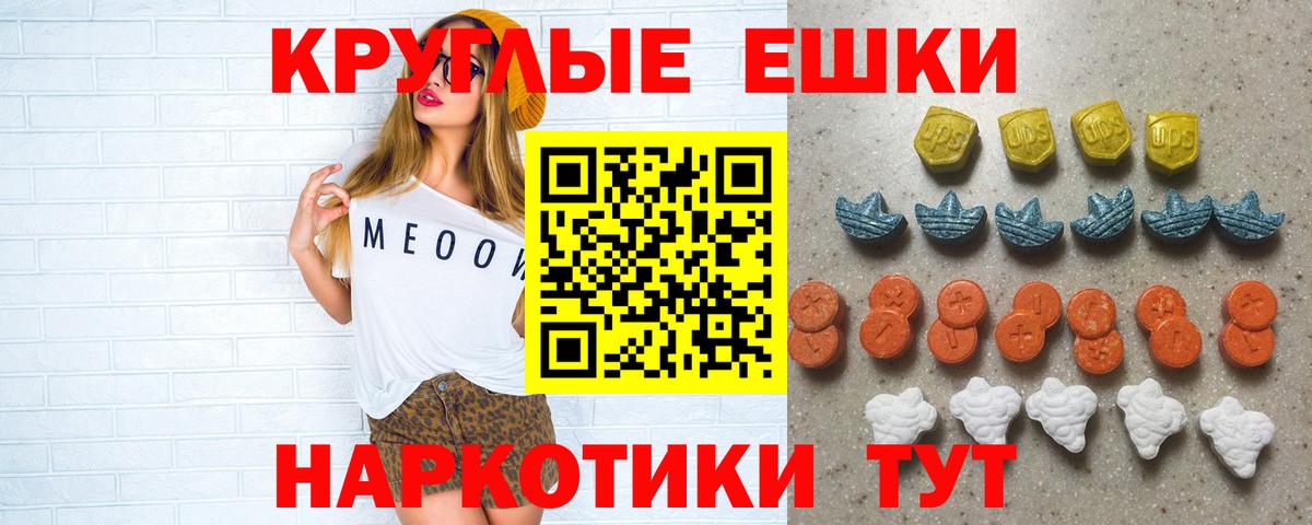 ЭКСТАЗИ Punisher Знаменск