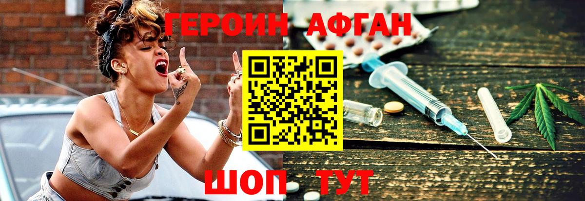 Амфетамин кристаллы  Гашиш  Бошки Шишки  Знаменск  NBOMe  Мефедрон   Вход с VPN 