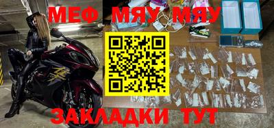 стаф Малоярославец