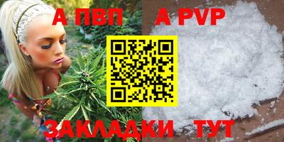 дурь Малгобек