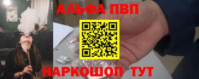 дурь Малгобек