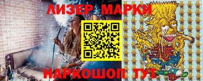 дурь Малгобек