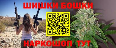 дурь Малгобек