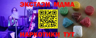 дурь Малгобек