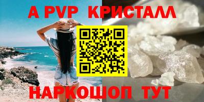 дурь Малгобек