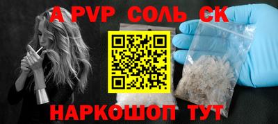дурь Малгобек