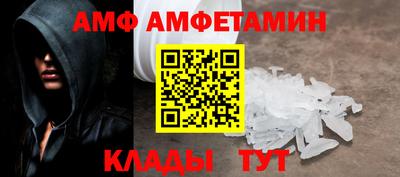 хмурый Мариинск