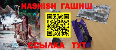 соль курить ск Янаул