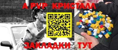 стаф Малоярославец