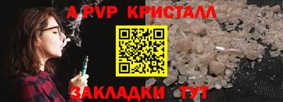 дурь Малгобек
