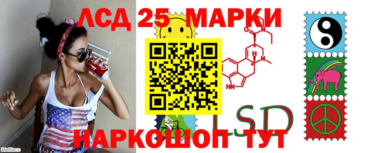 Знаменск  LSD-25 экстази ecstasy  Лсд 25 экстази ecstasy  блэк спрут зеркало  Вход с VPN 