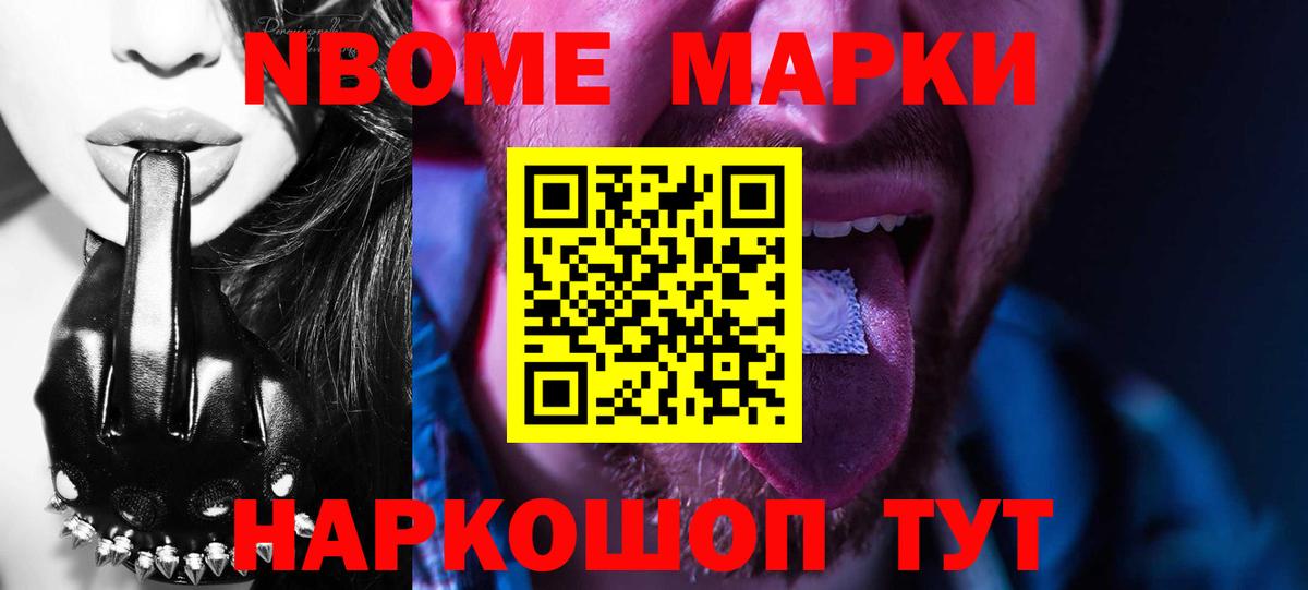 Лсд 25 экстази ecstasy Знаменск