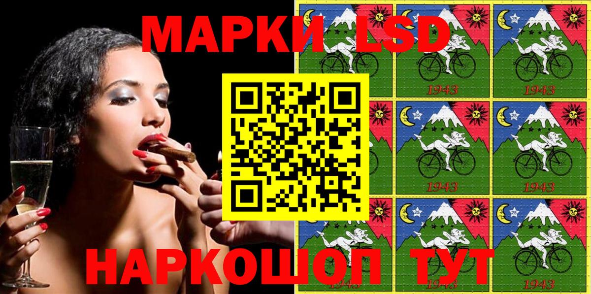 Марки N-bome 1500мкг  цена наркотик  Наркотические марки  Знаменск  Вход с VPN 